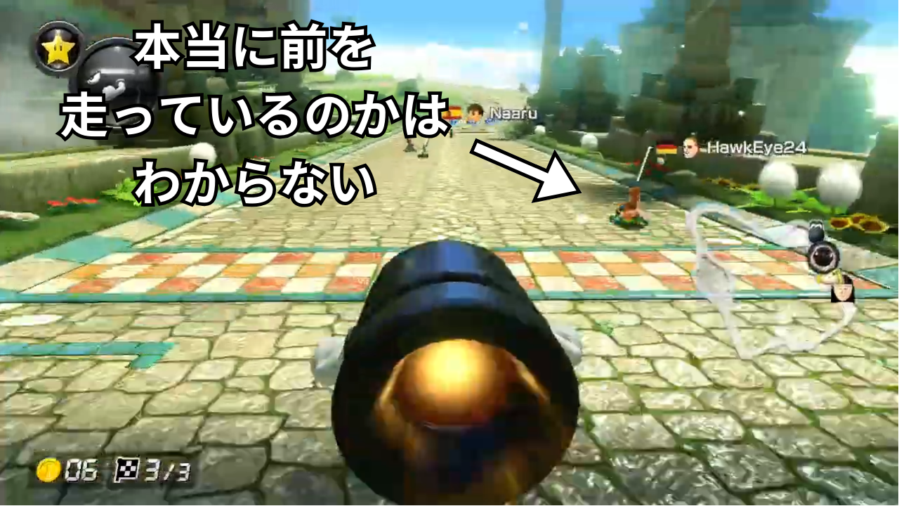 本当に前を走っているの?